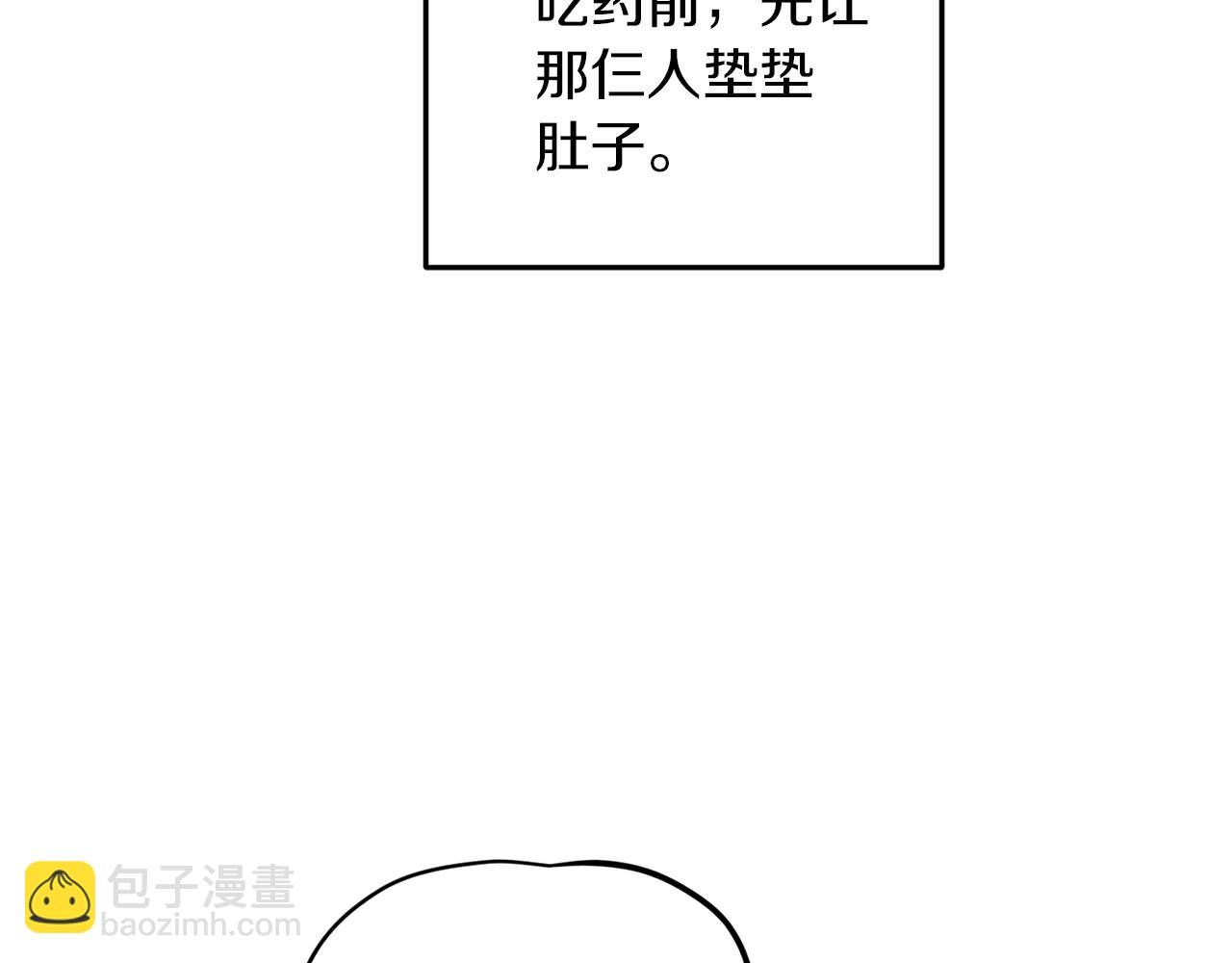 第63话 晕飞77
