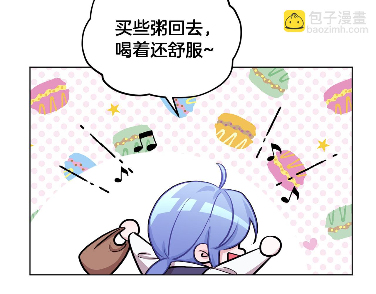 第63话 晕飞78