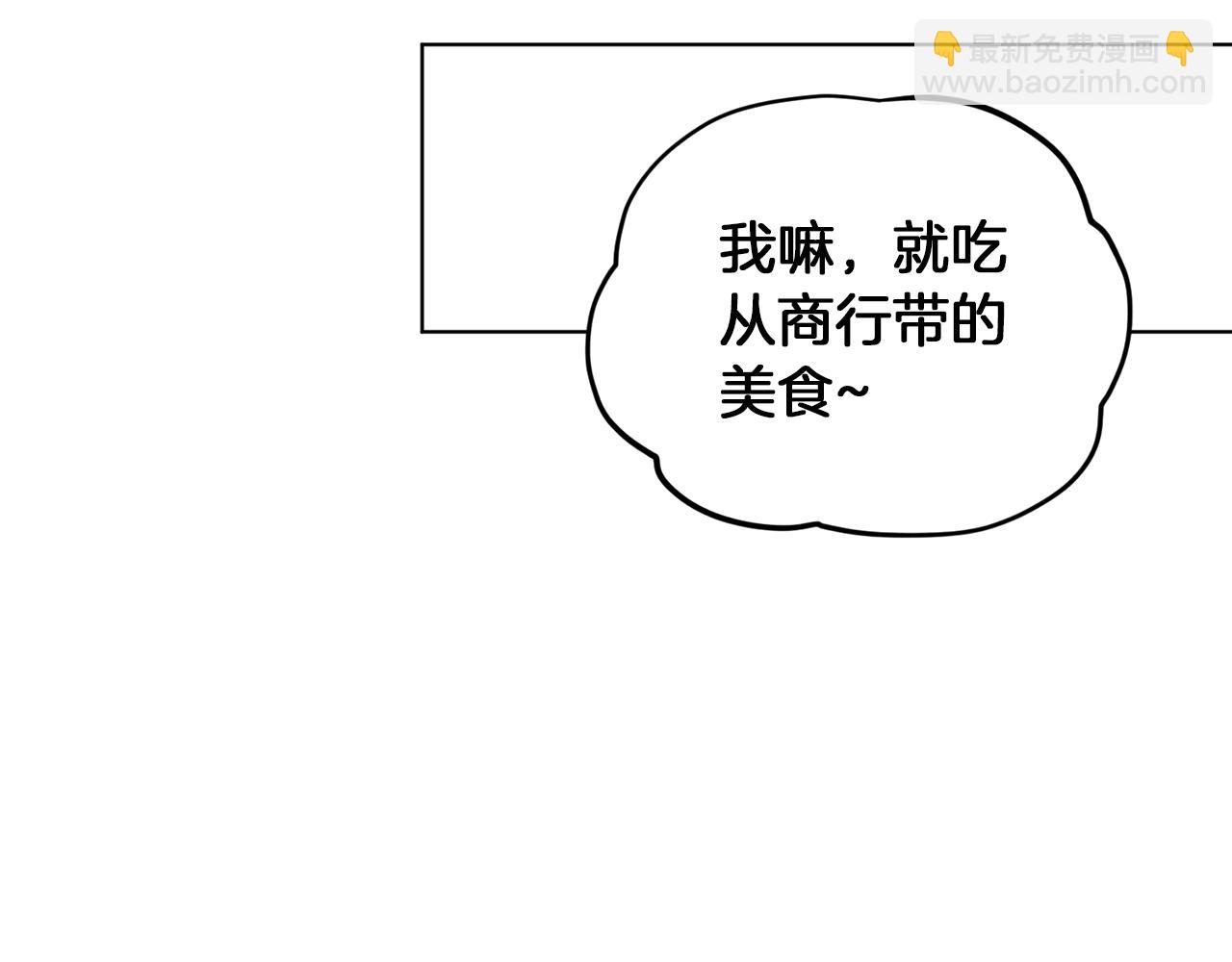 第63话 晕飞79
