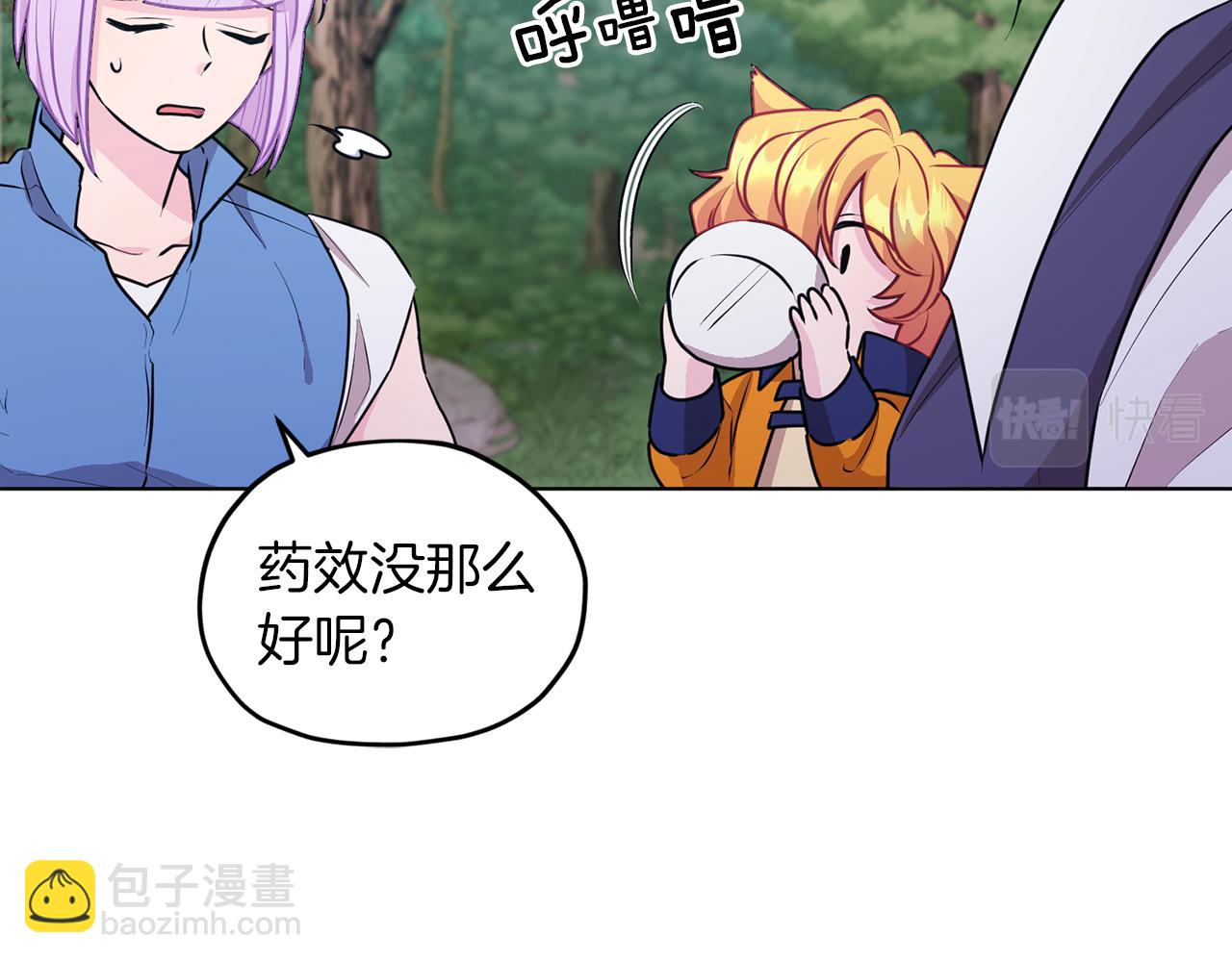 第63话 晕飞89