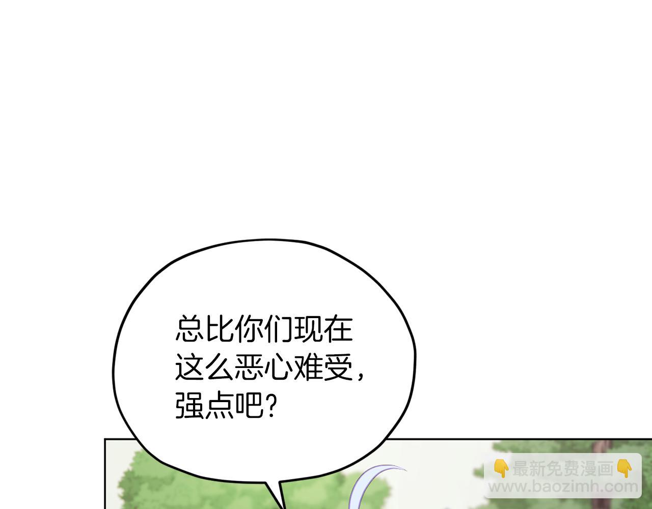 第63话 晕飞91