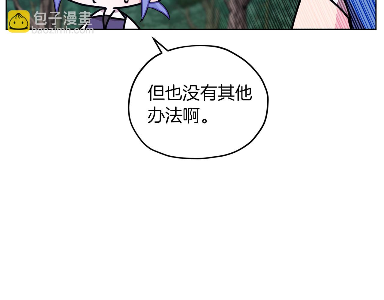 第63话 晕飞95