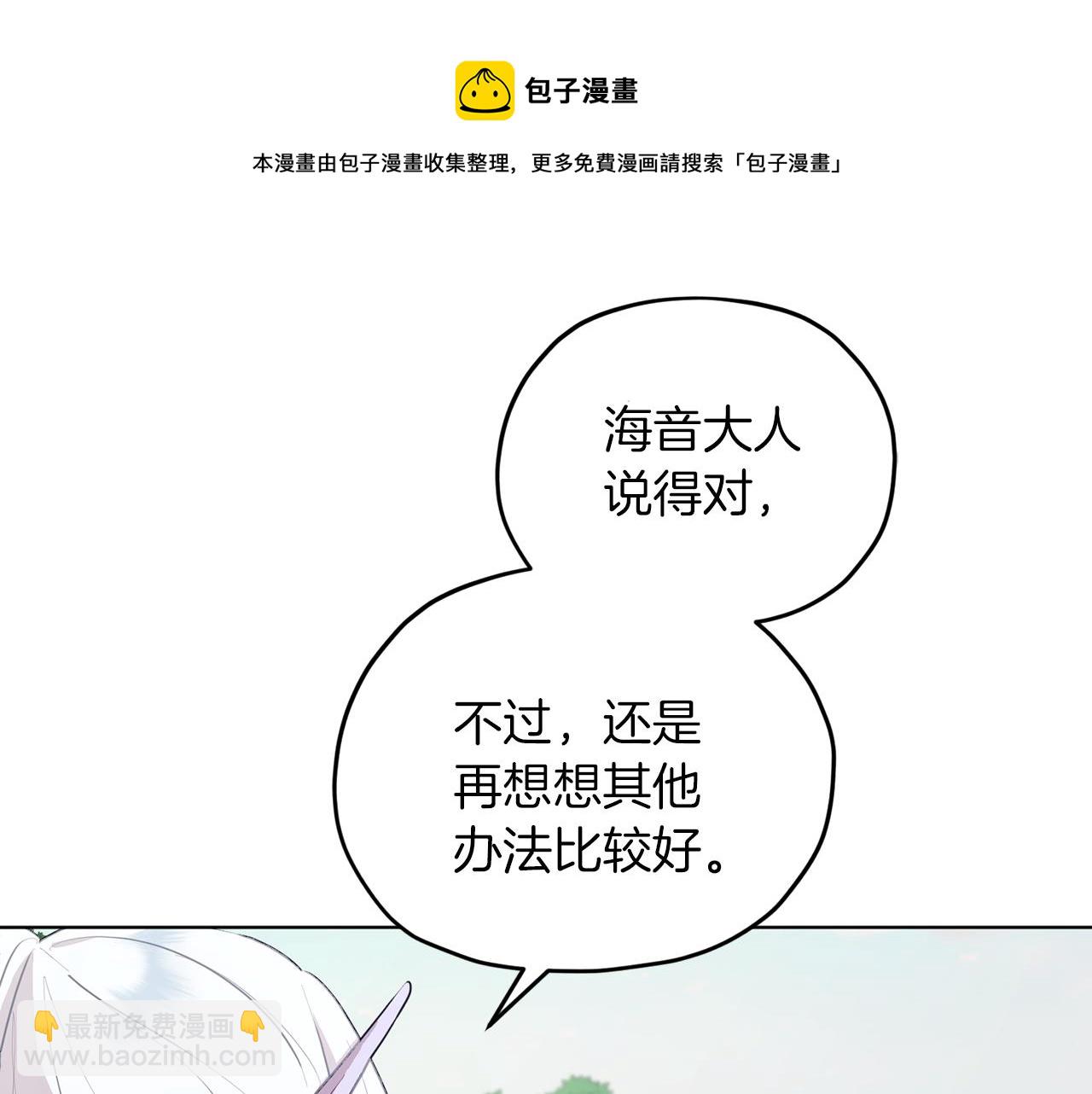 第63话 晕飞96