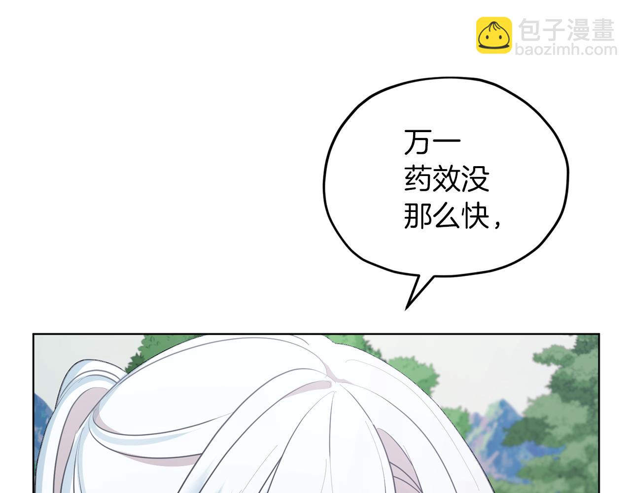 第63话 晕飞99