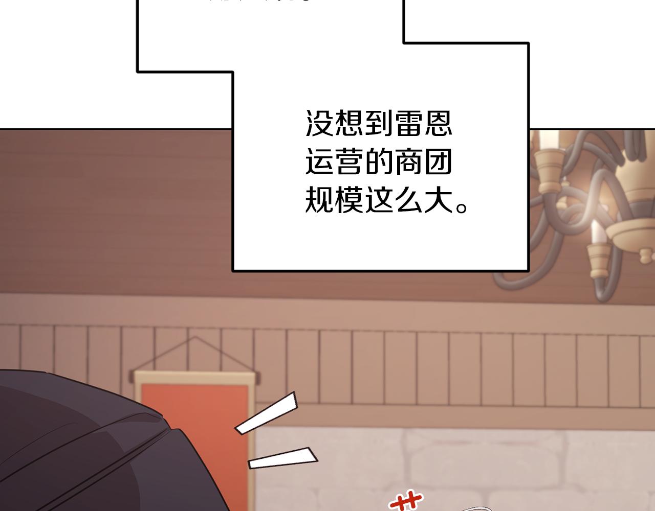 第64话 被无视101