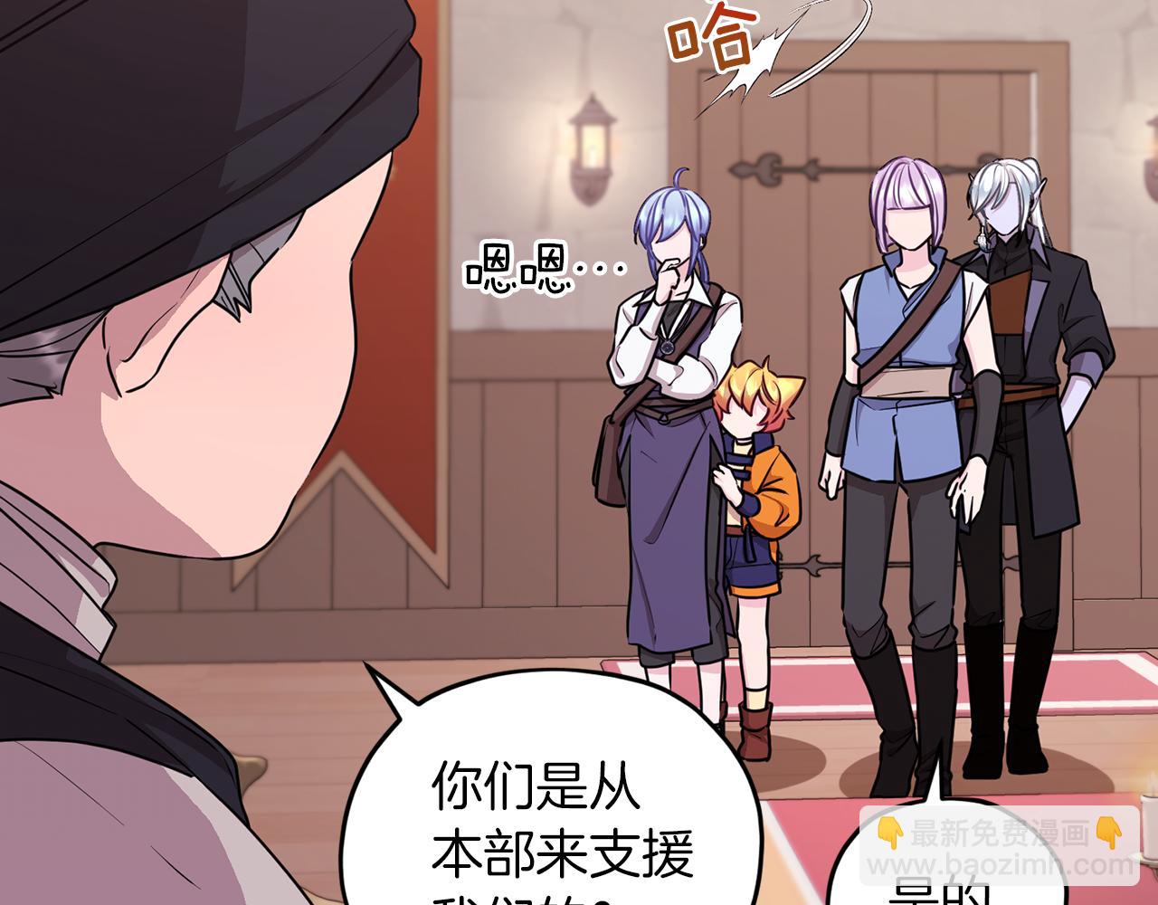 第64话 被无视102
