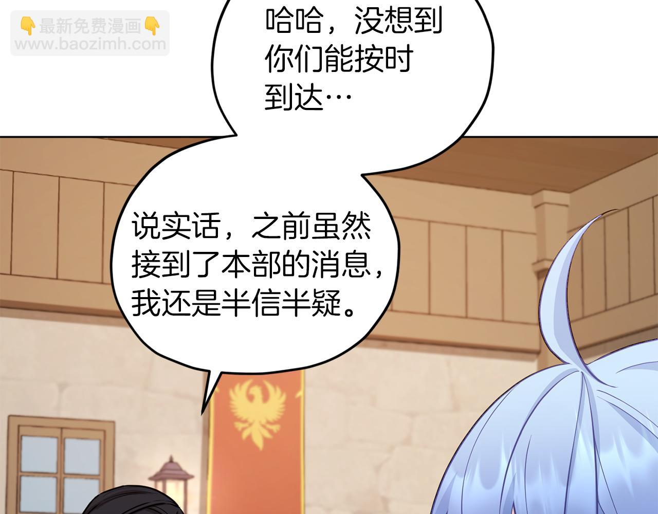 第64话 被无视111