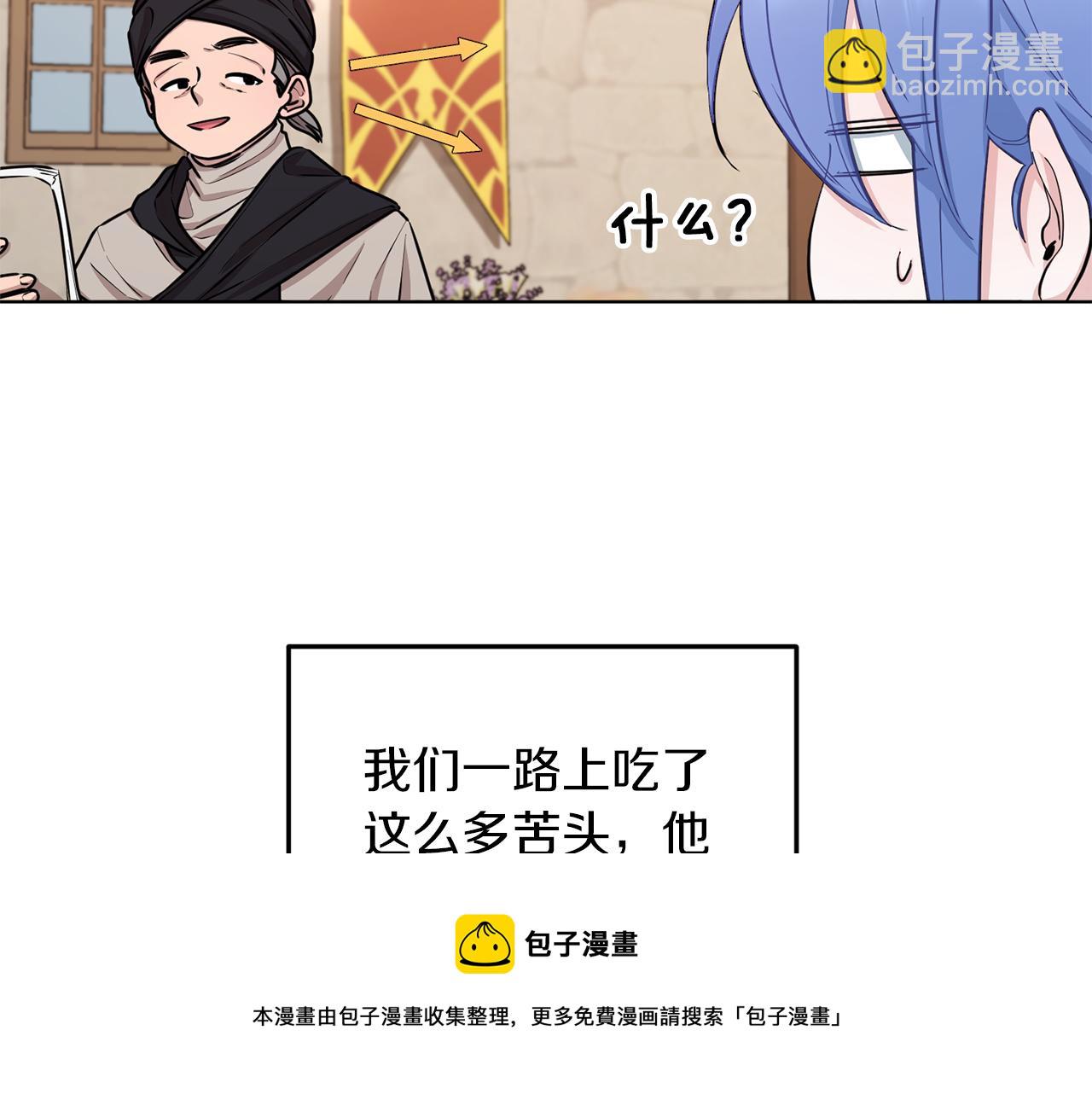 第64话 被无视112
