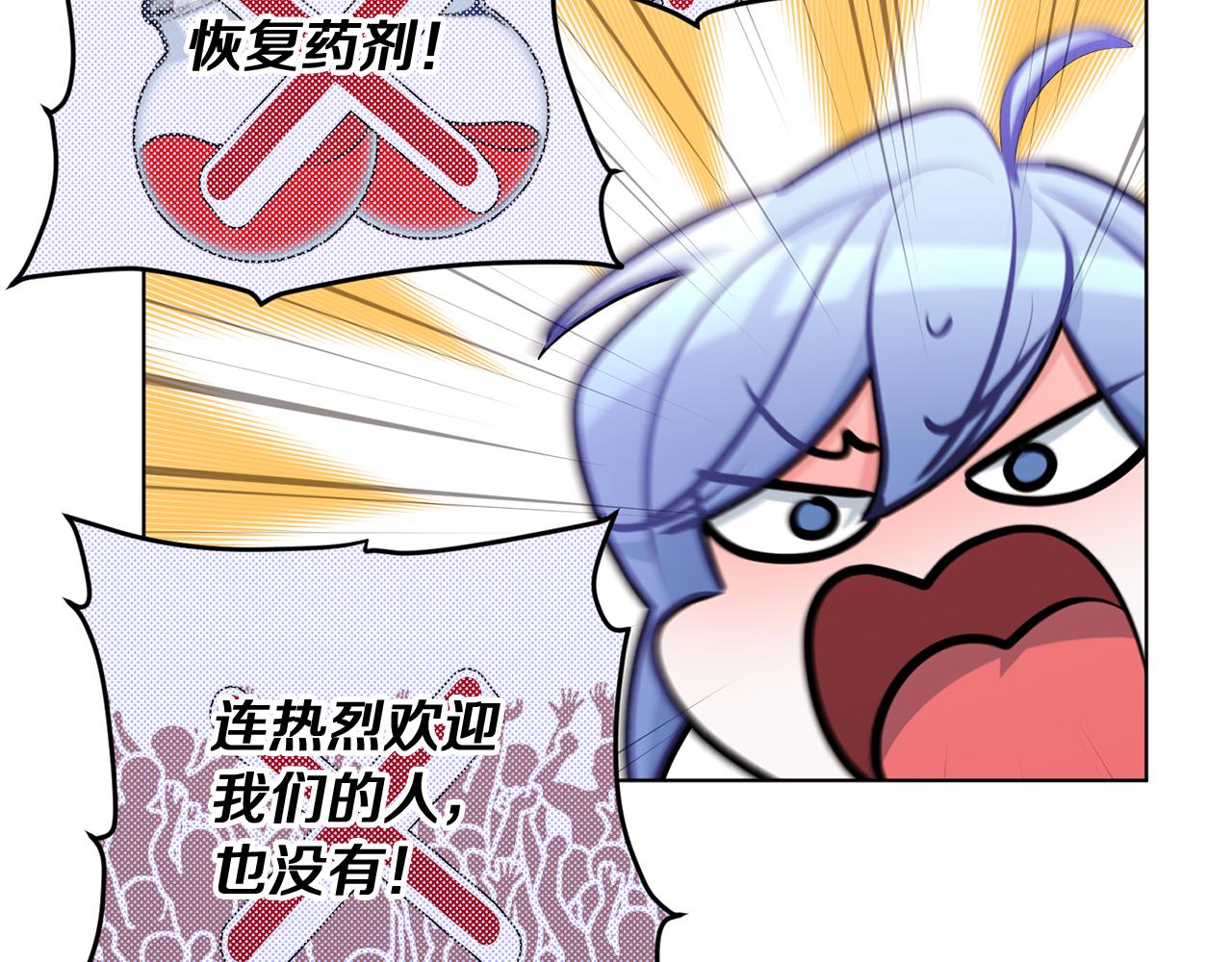 第64话 被无视115