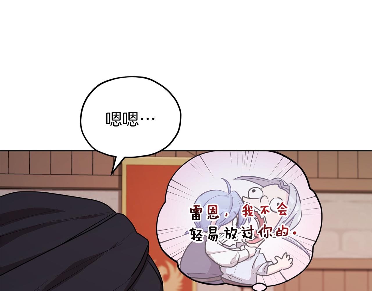 第64话 被无视117
