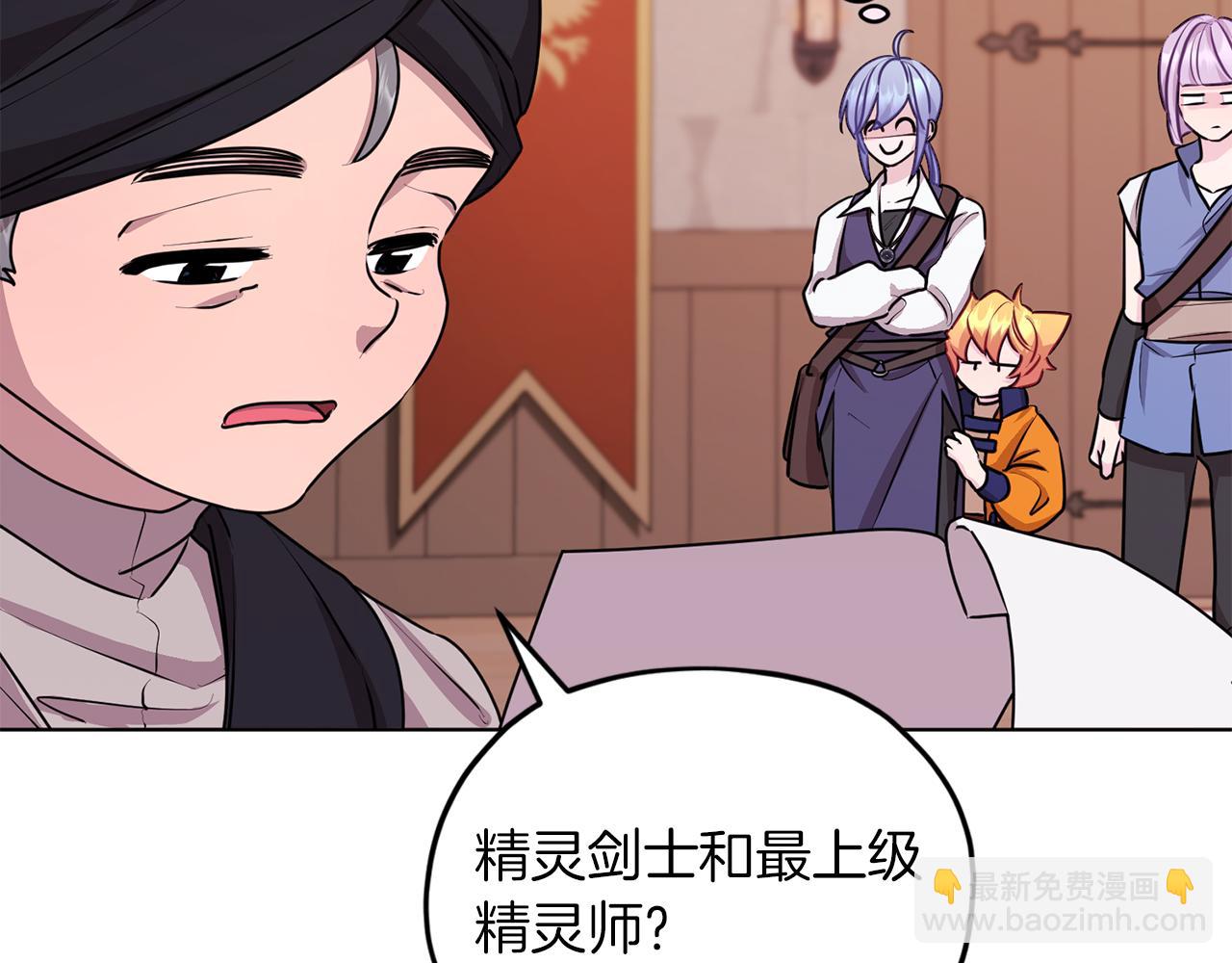 第64话 被无视118