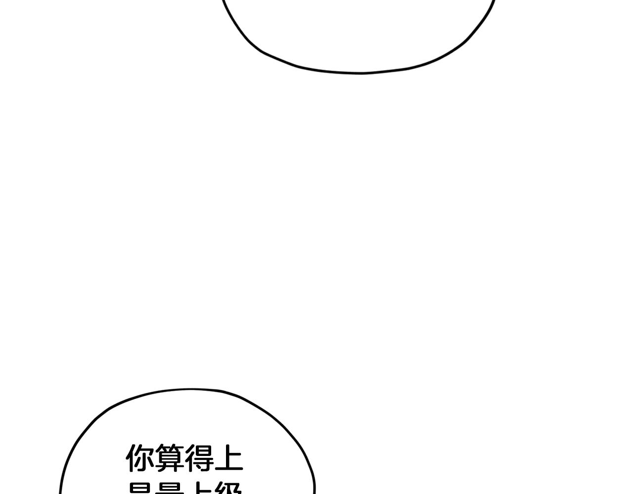 第64话 被无视119