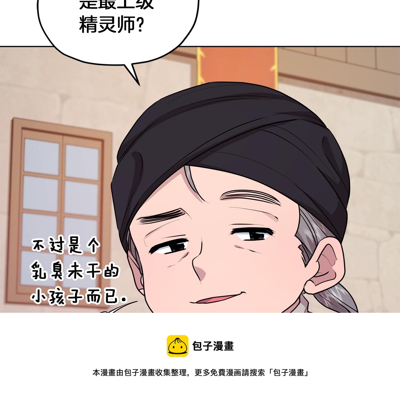 第64话 被无视120