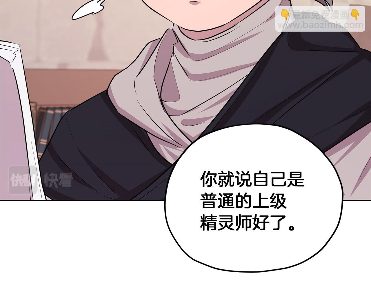 第64话 被无视121