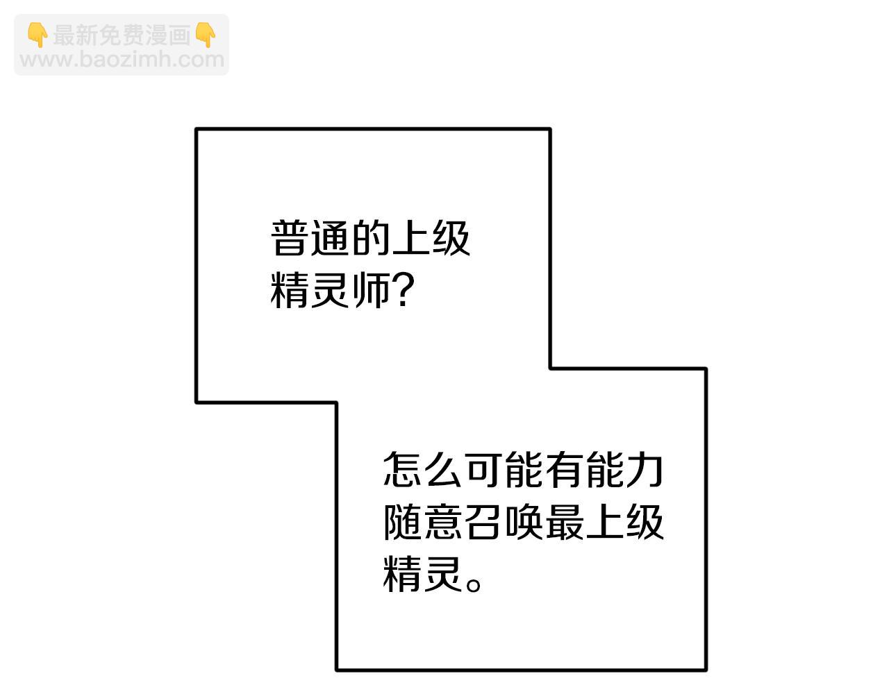 第64话 被无视123