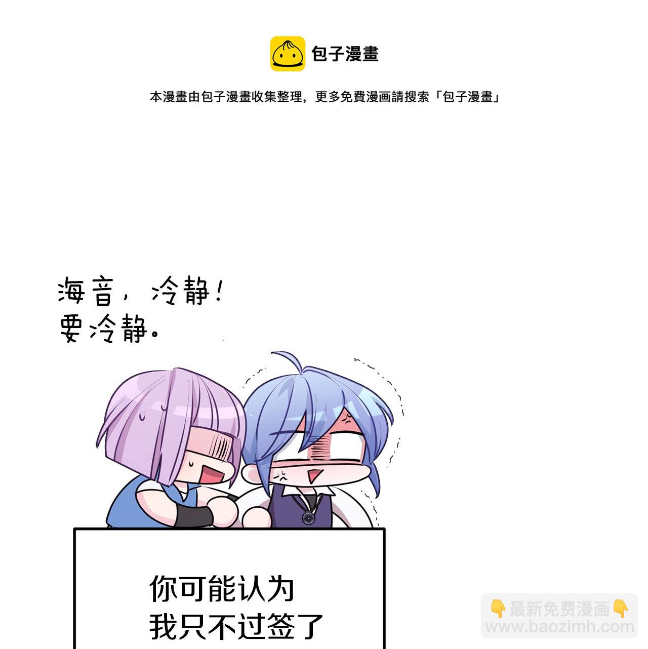 第64话 被无视124