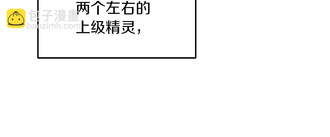 第64话 被无视125