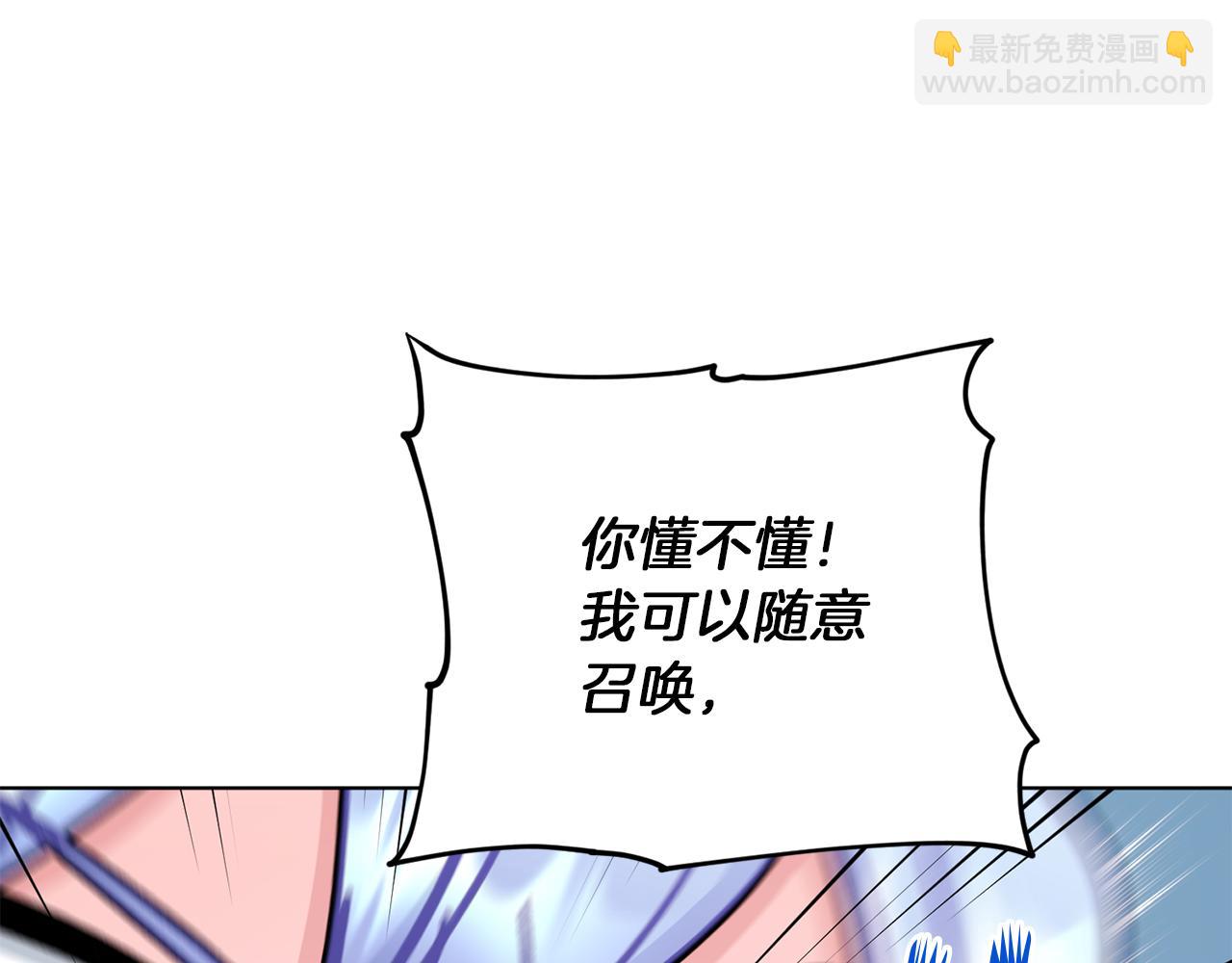 第64话 被无视126