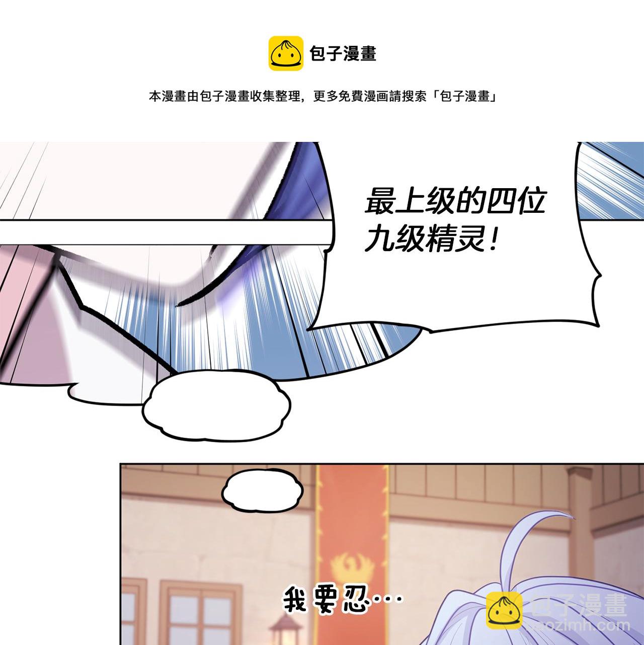 第64话 被无视128