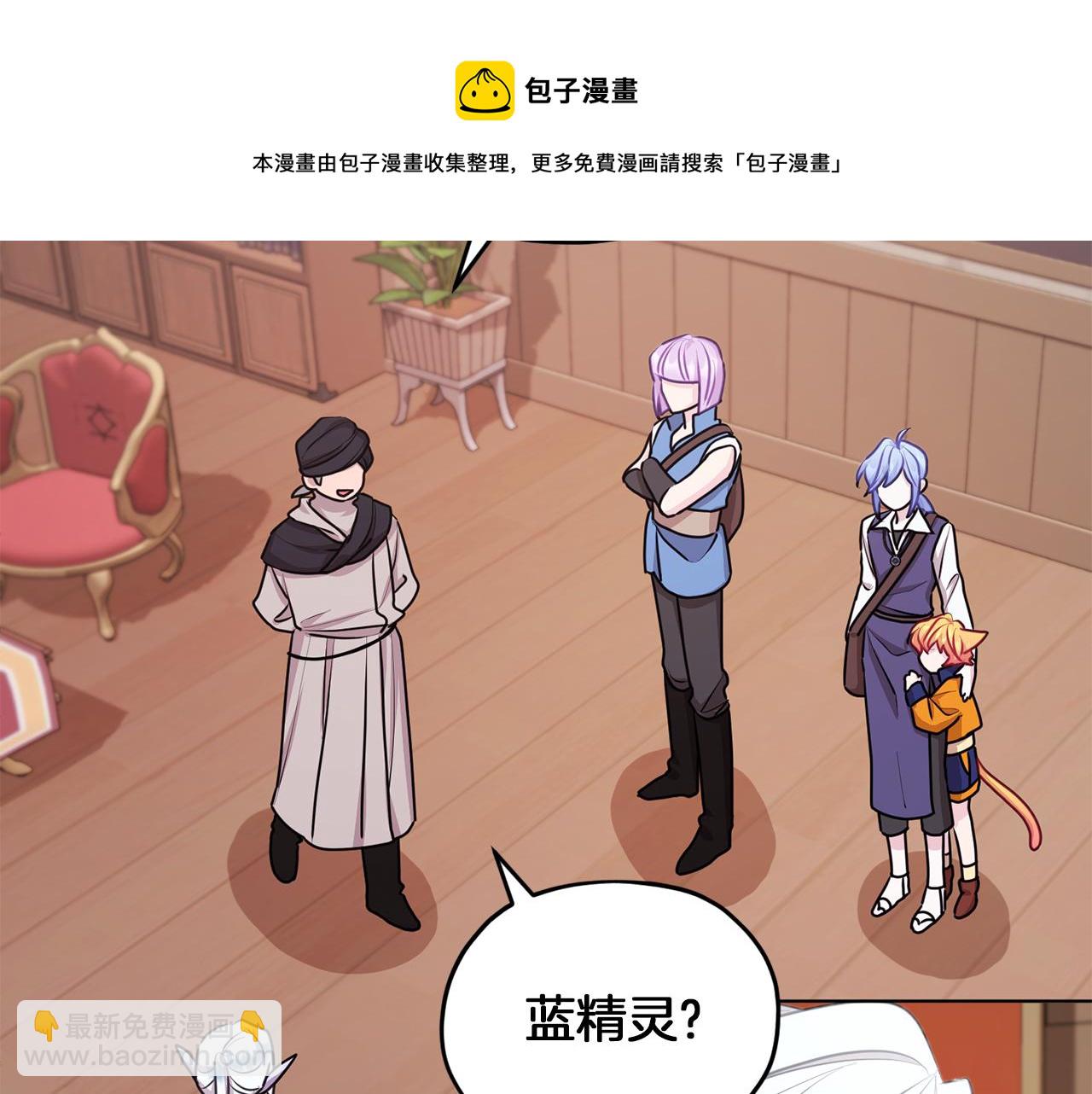第64话 被无视132