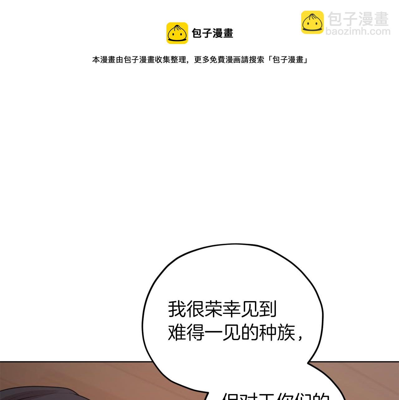 第64话 被无视136