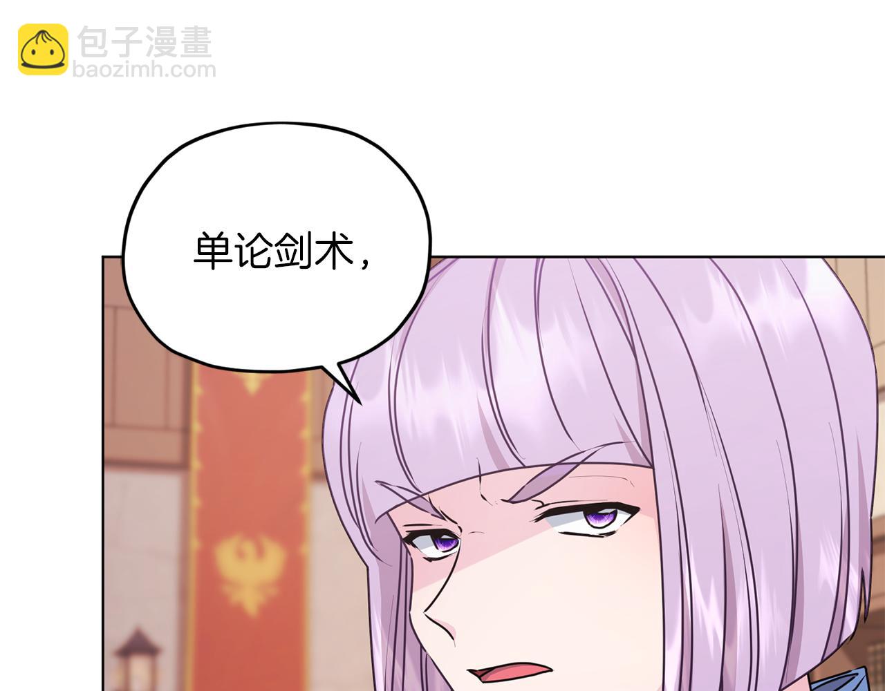第64话 被无视139