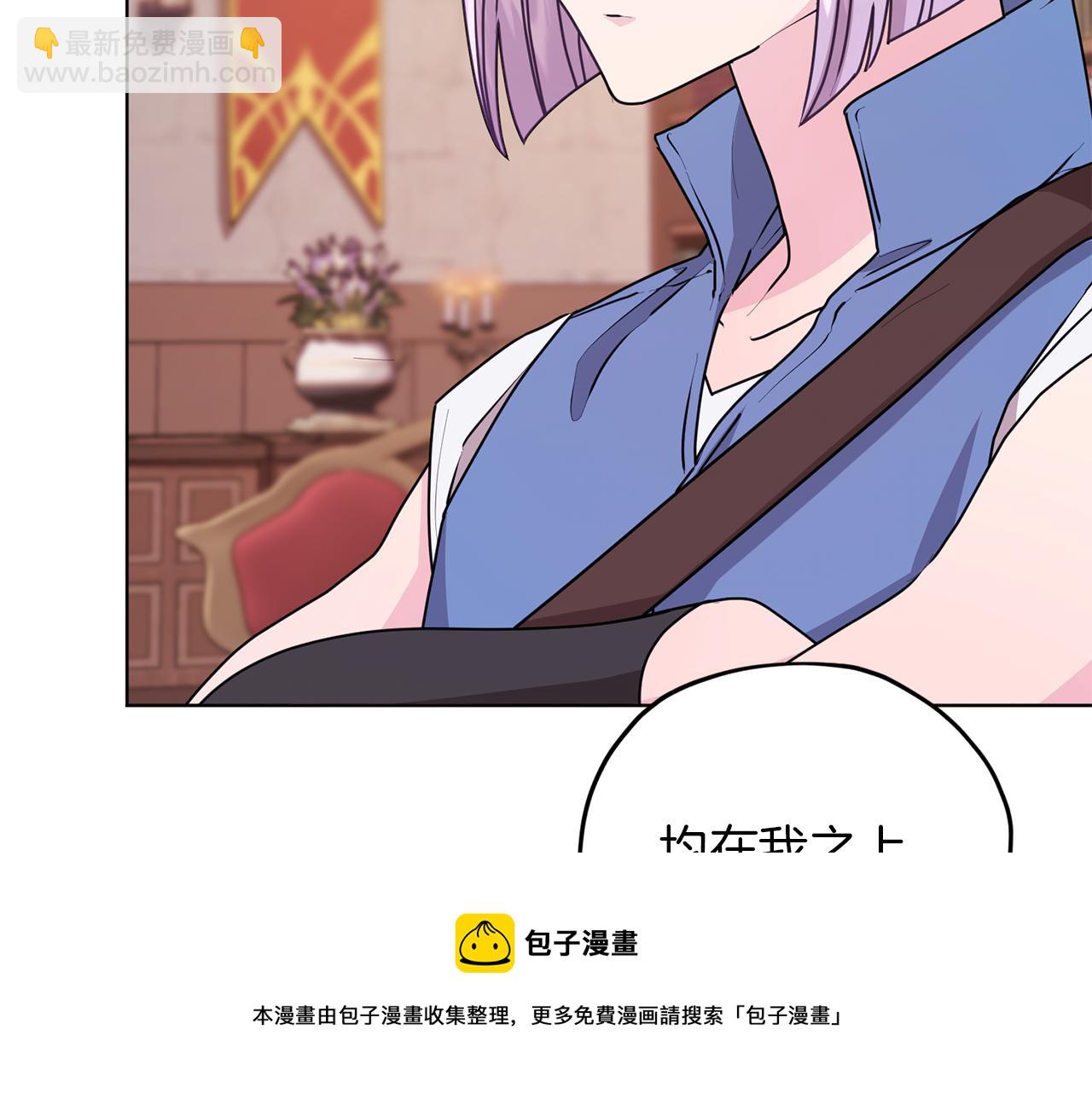 第64话 被无视140