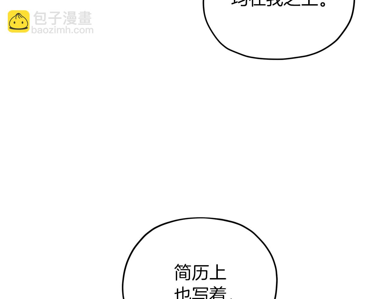 第64话 被无视141