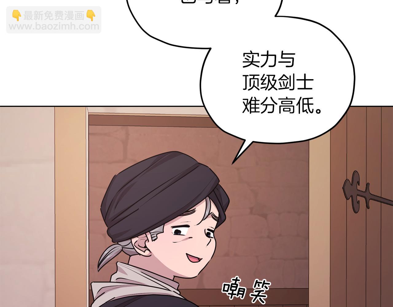 第64话 被无视142