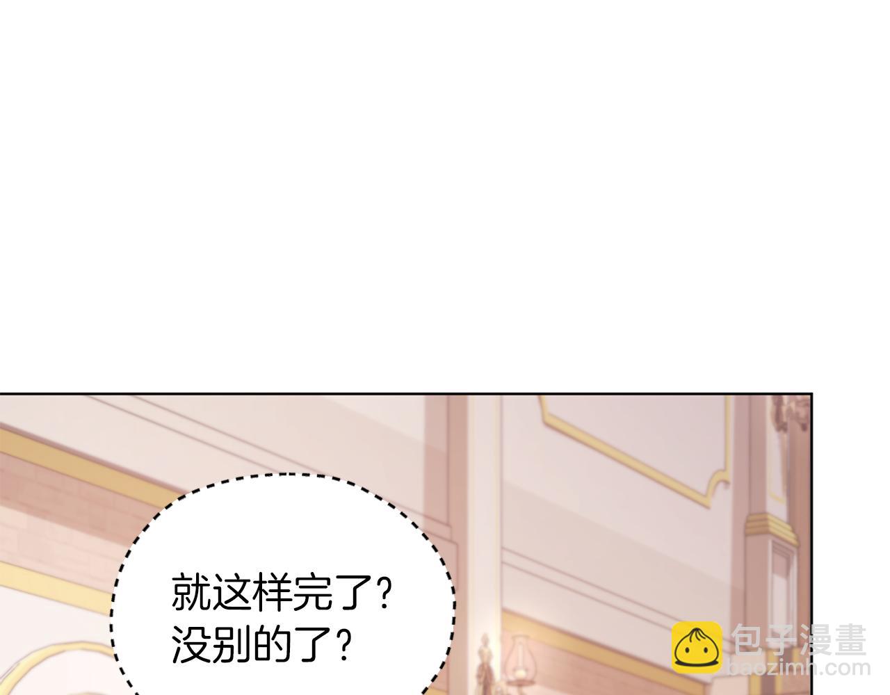 第64话 被无视146