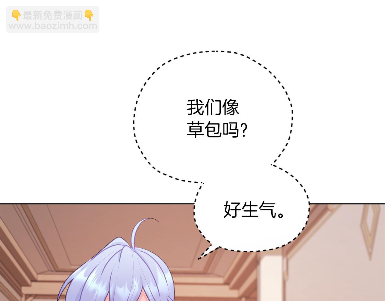 第64话 被无视149
