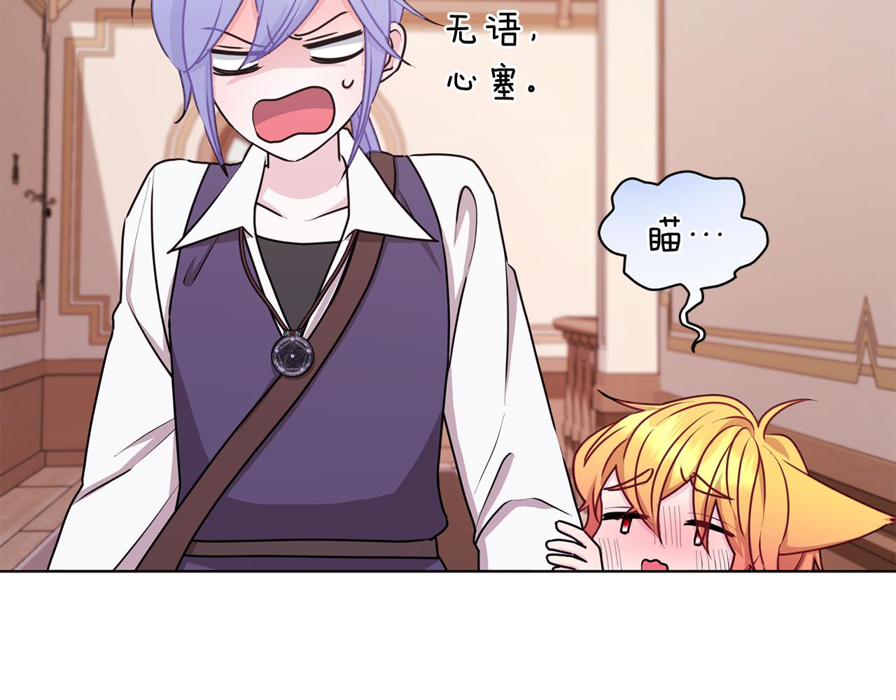 第64话 被无视150