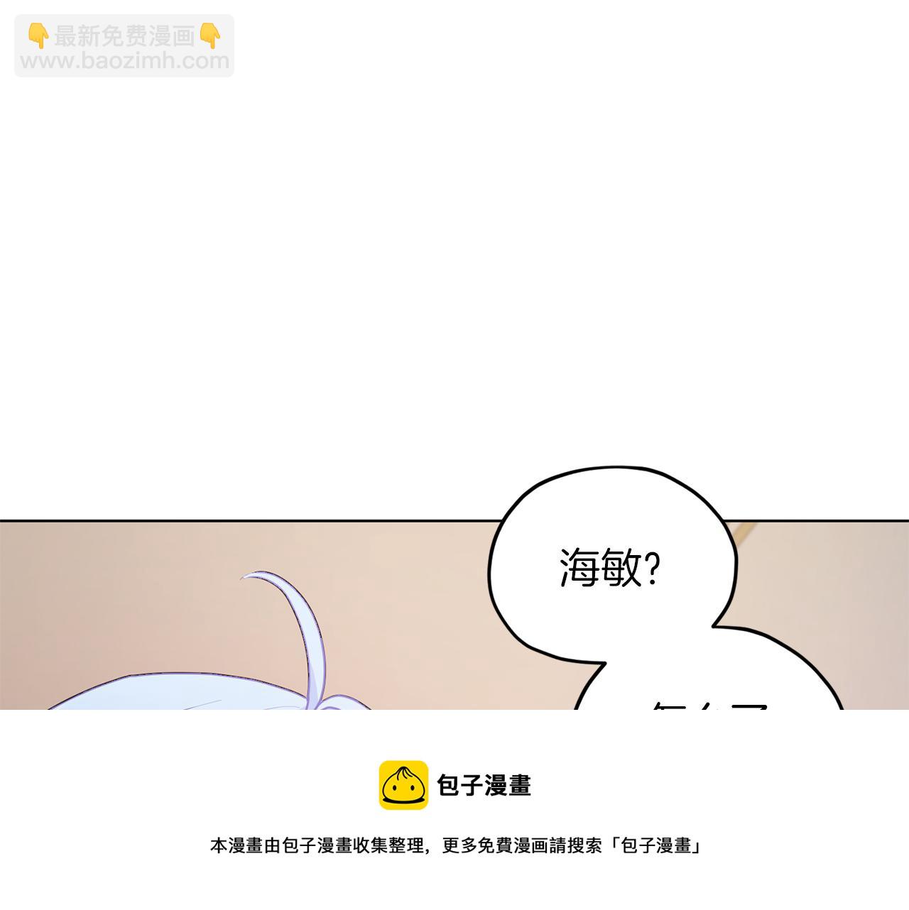 第64话 被无视152