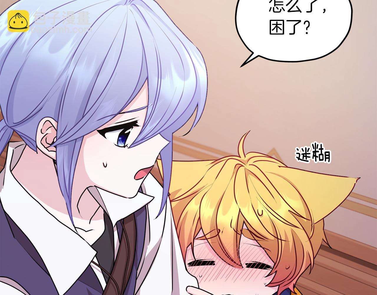 第64话 被无视153