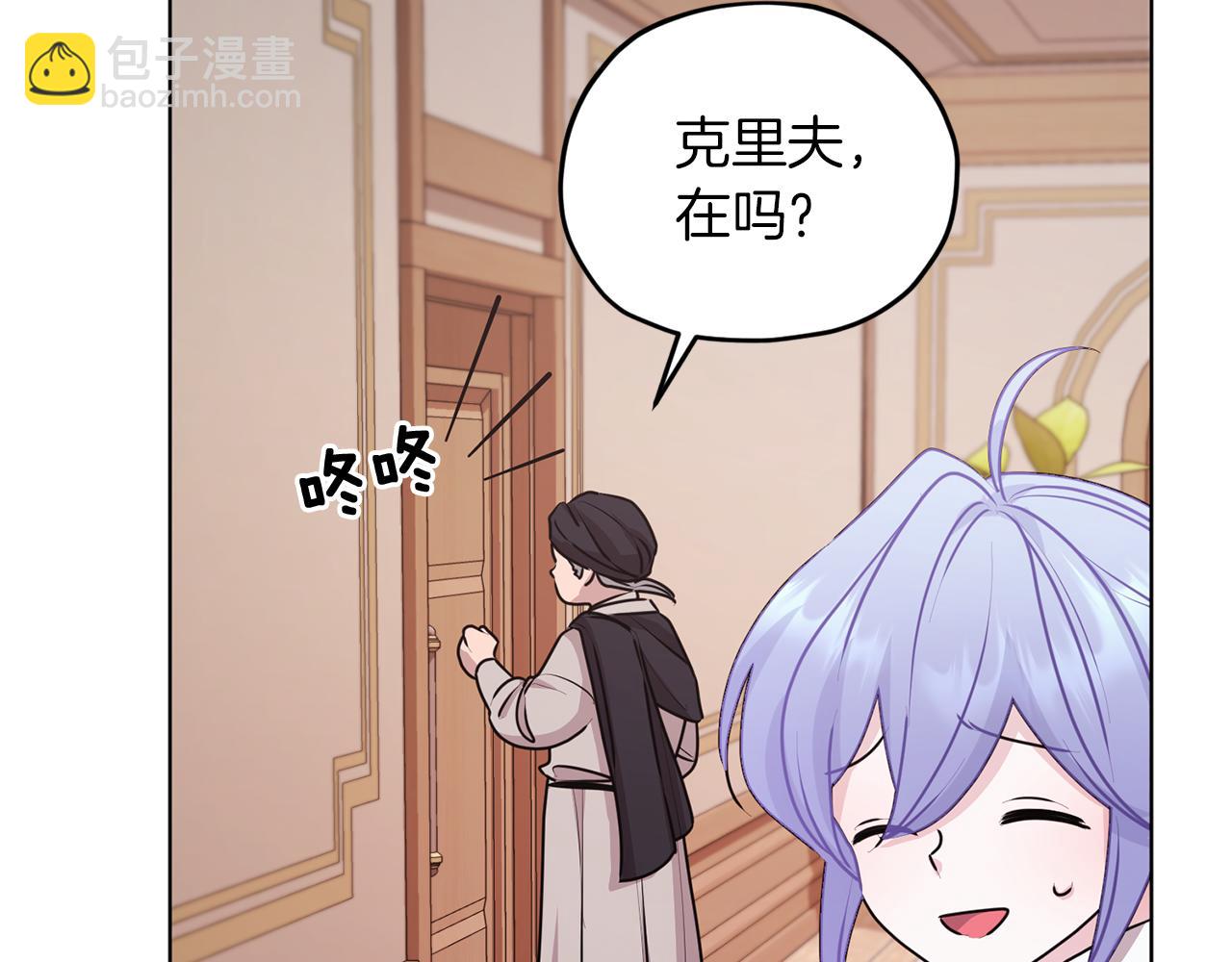 第64话 被无视159