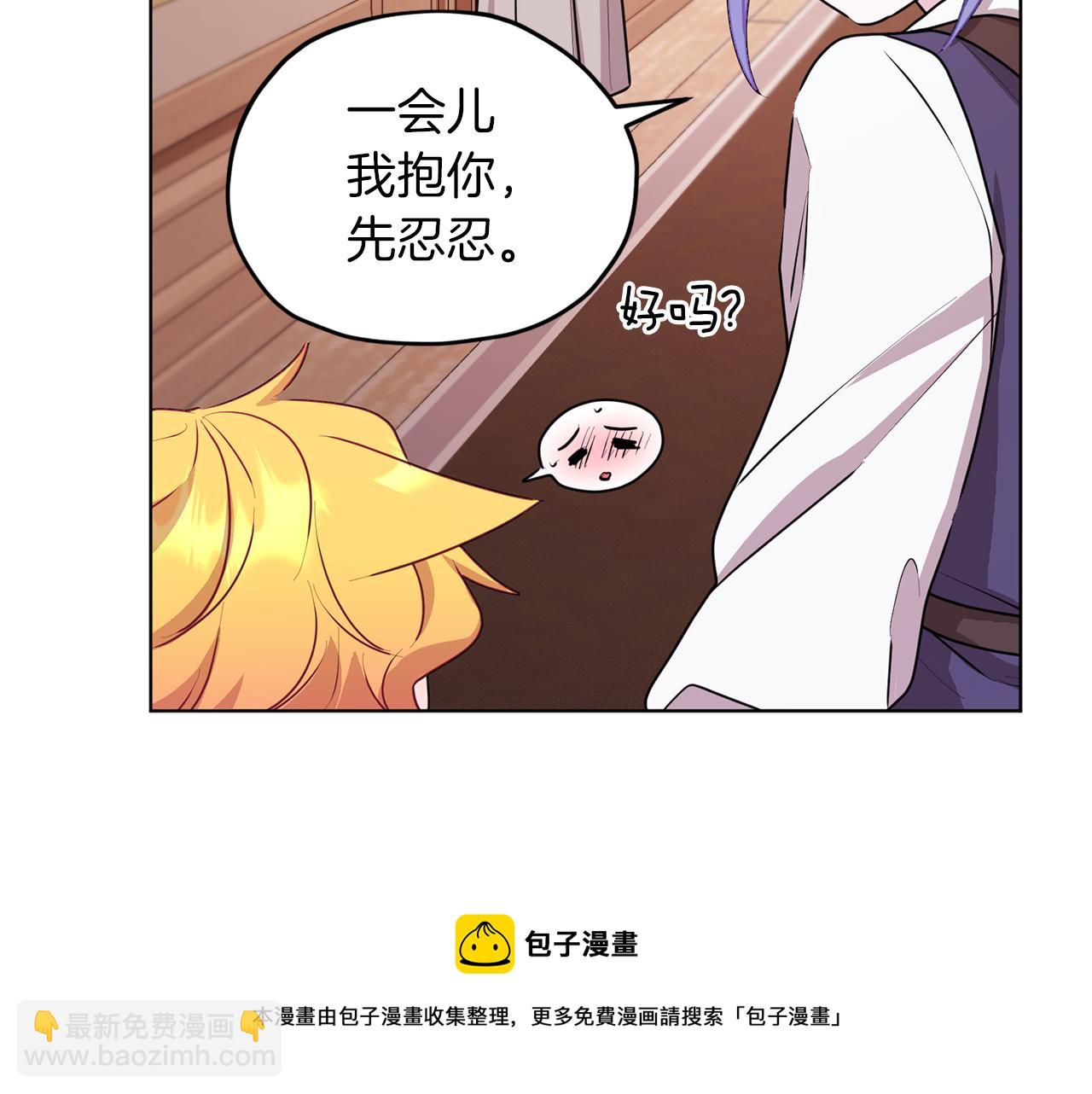 第64话 被无视160