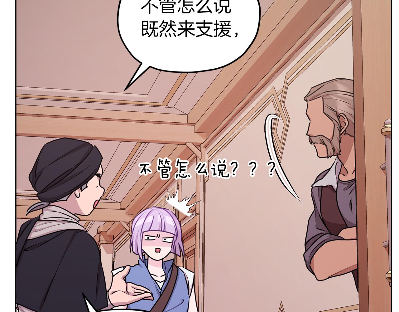 第64话 被无视167