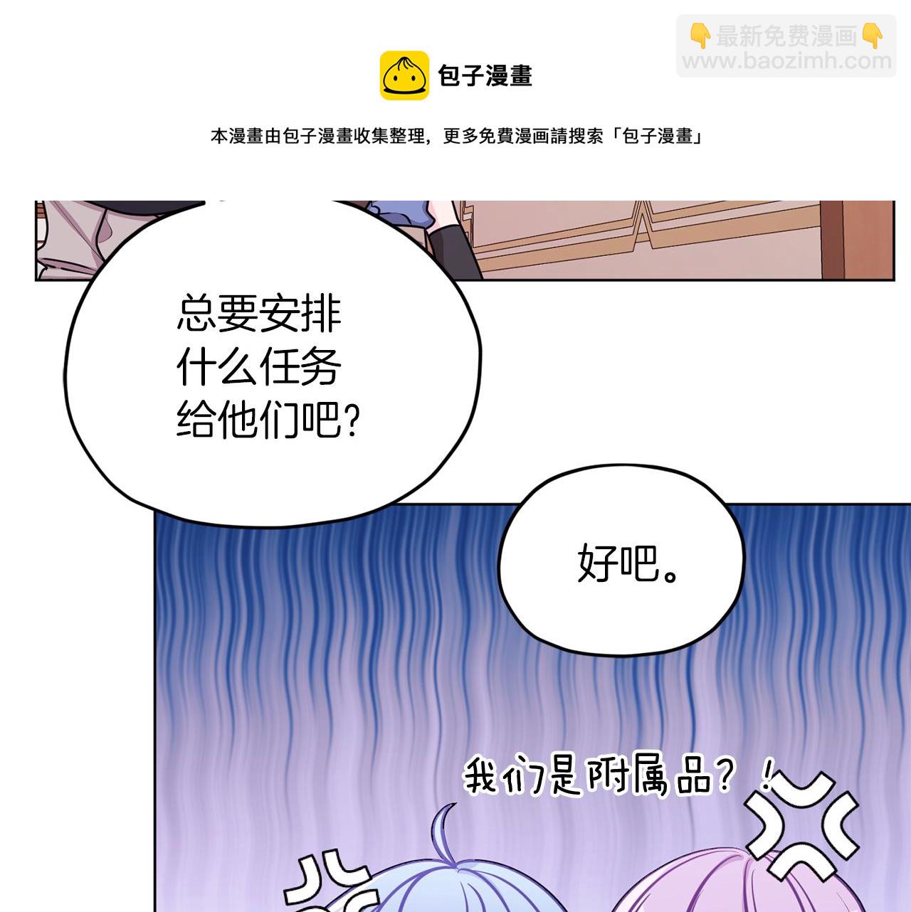 第64话 被无视168