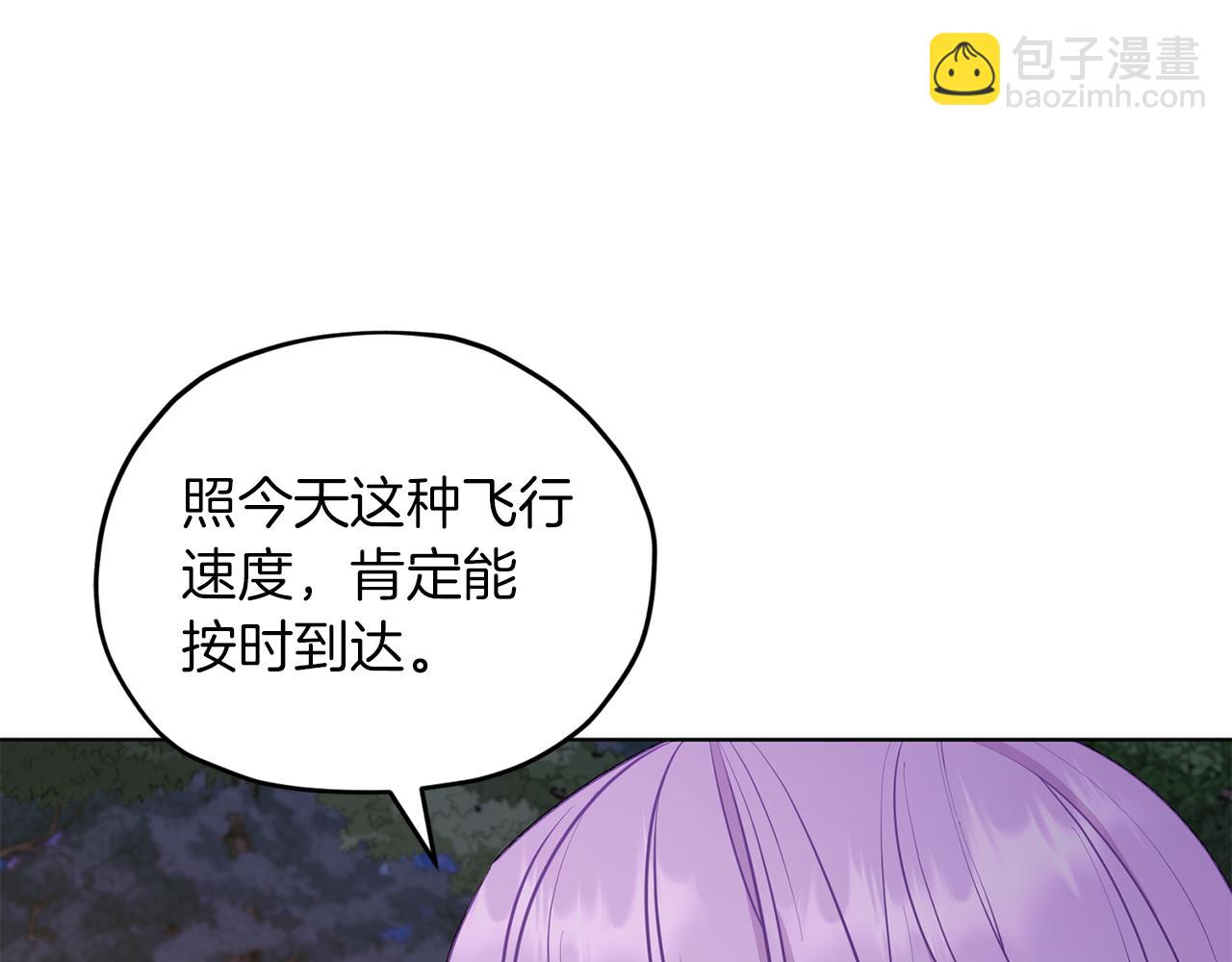 第64话 被无视17
