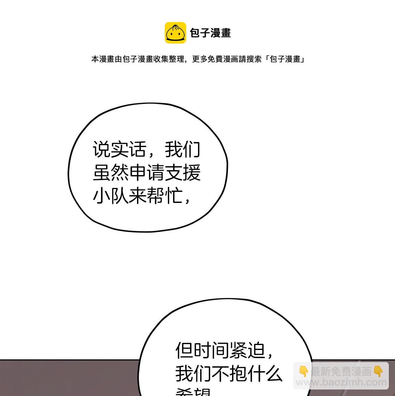第64话 被无视172