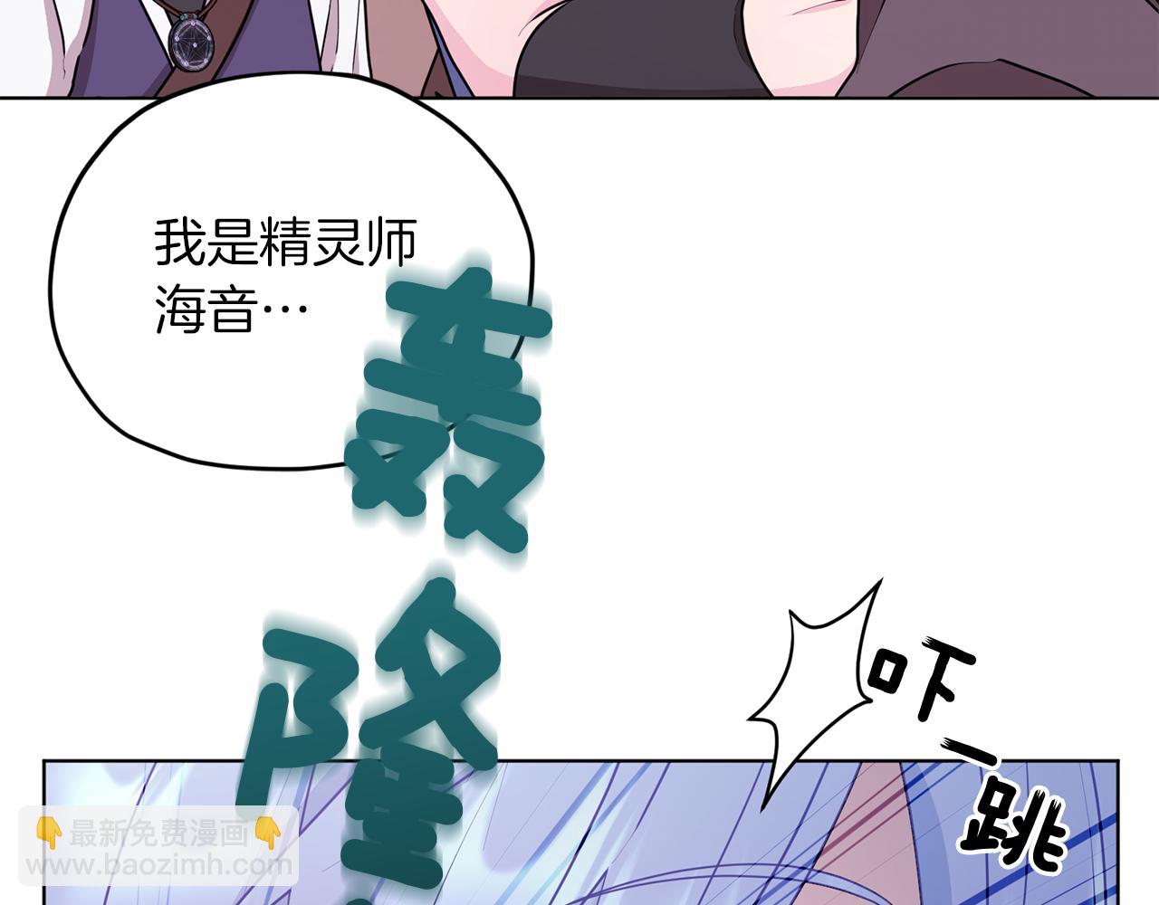 第64话 被无视175