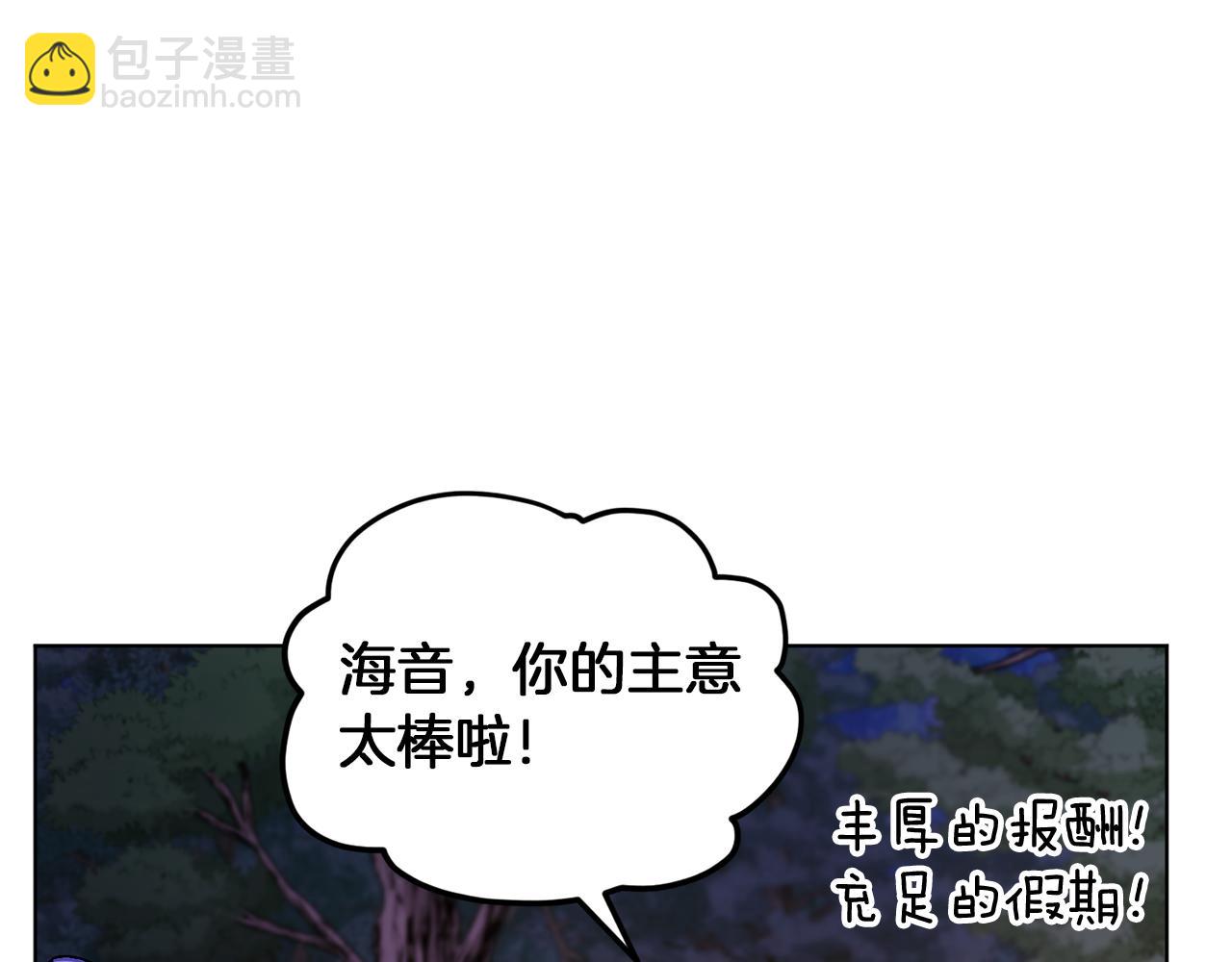 第64话 被无视19