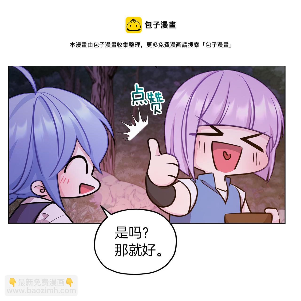 第64话 被无视20