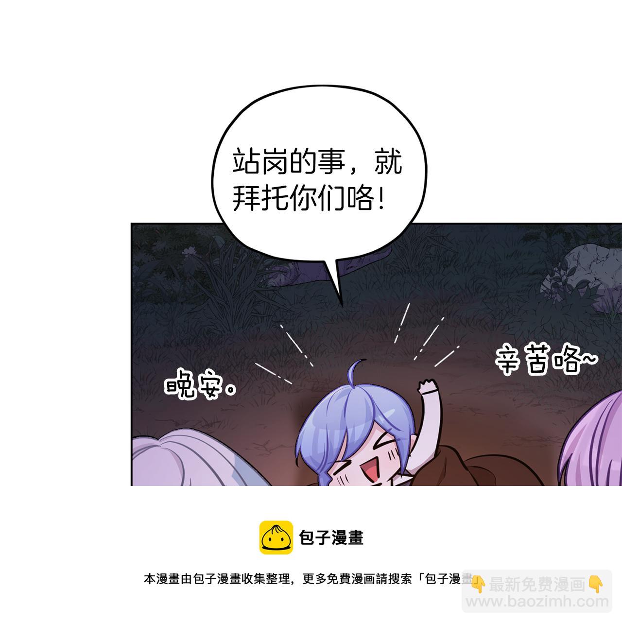 第64话 被无视24