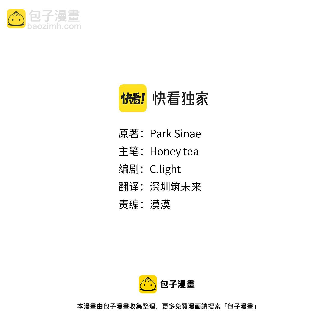 第64话 被无视28