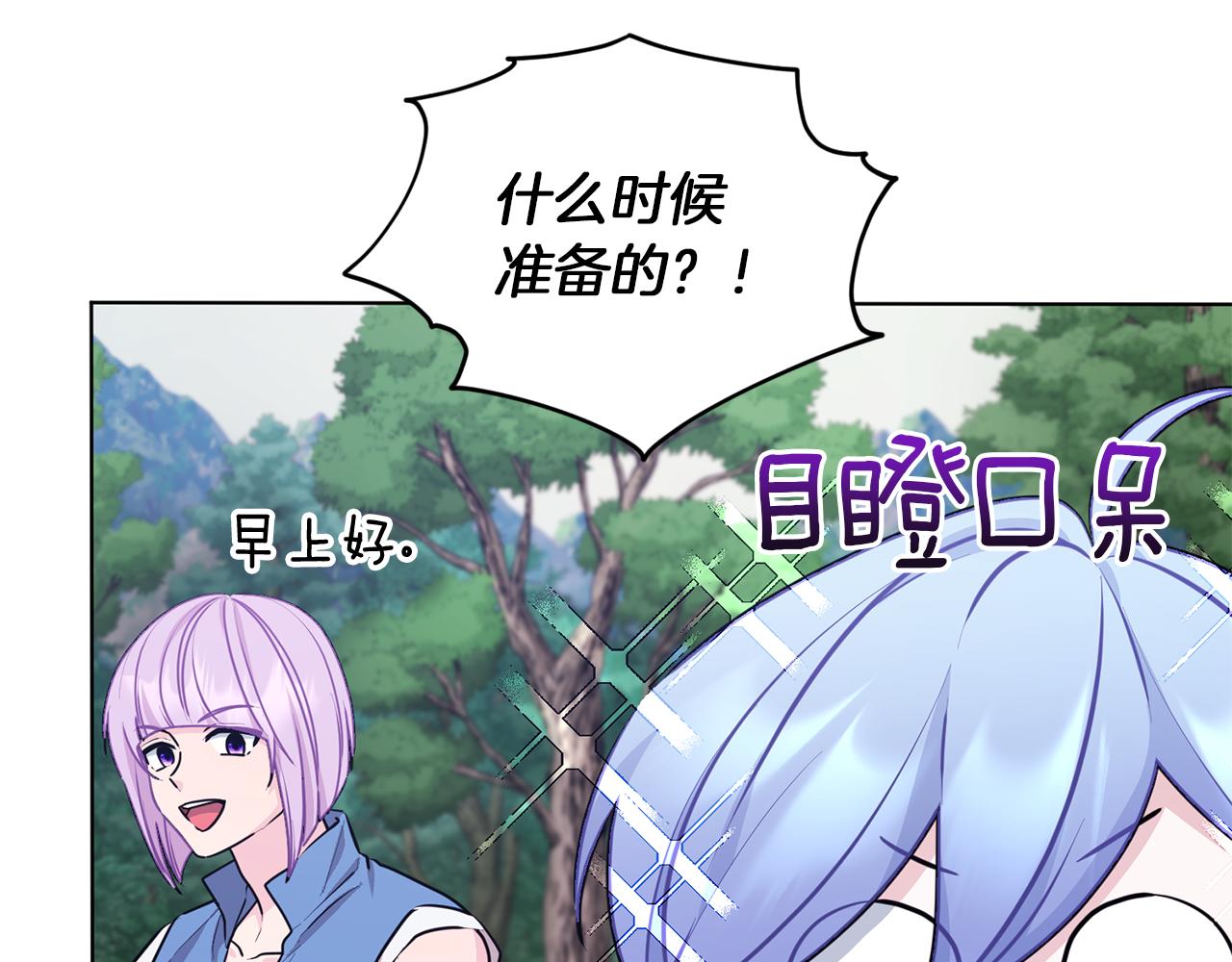 第64话 被无视37