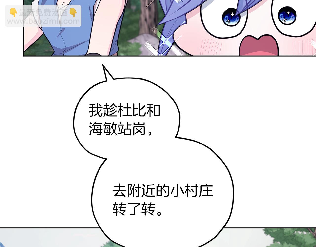 第64话 被无视38