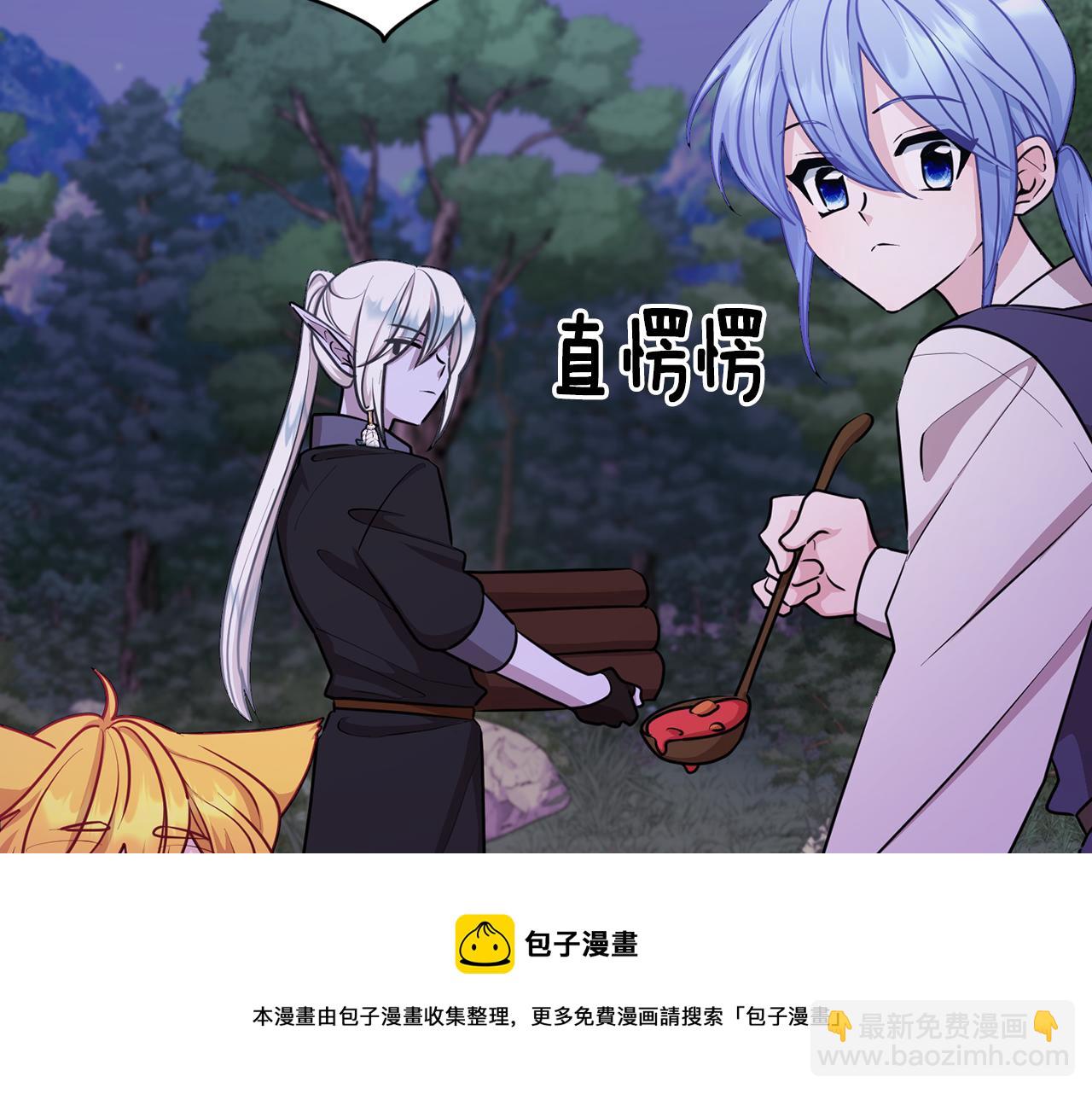 第64话 被无视4