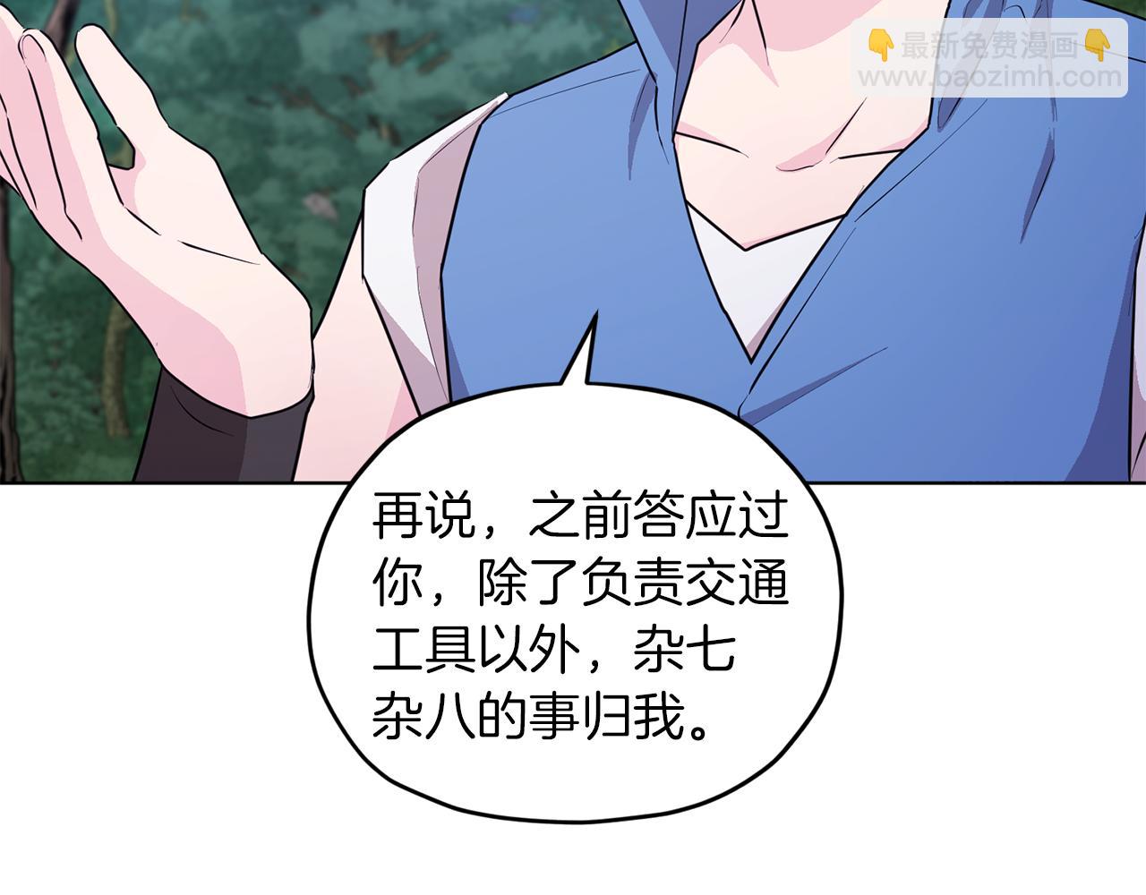 第64话 被无视42