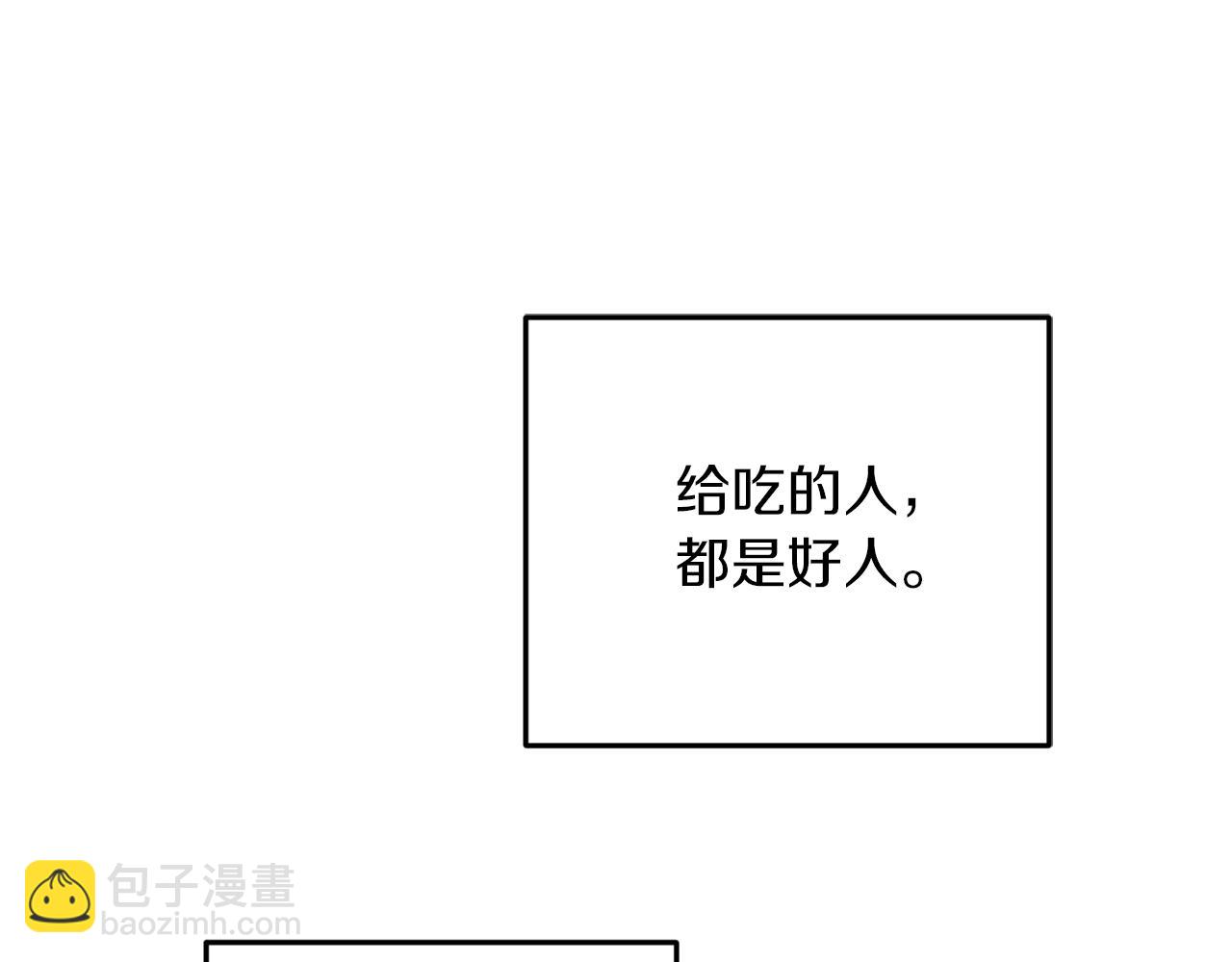 第64话 被无视46